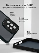Чехол-накладка Samsung Galaxy A53 5G Kruche Camera Shine Black