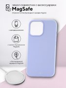 Чехол-накладка iPhone 13 Kruche Silicone Magnet Lilac purple