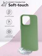 Чехол-накладка iPhone 14 Pro Kruche Silicone Plain Light green