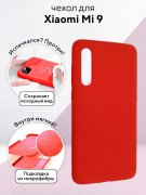Чехол-накладка Xiaomi Mi 9 Kruche Silicone Red