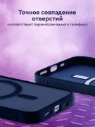 Чехол-накладка iPhone 14 Kruche Camera Shine Magnet Blue