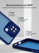 Чехол-накладка Xiaomi Redmi 10C Kruche Camera Shine Blue