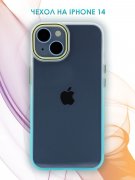 Чехол-накладка iPhone 14 Kruche Matte gradient Sky blue