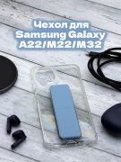 Чехол-накладка Samsung Galaxy A22 4G/M22/M32 Derbi Magnetic Stand Transparent Cyan