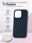 Чехол-накладка iPhone 13 Pro Max Kruche Silicone Magnet Navy blue
