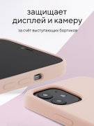 Чехол-накладка iPhone 12/12 Pro Kruche Silicone Pink sand