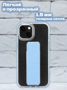Чехол-накладка iPhone 14 Derbi Magnetic Stand Transparent Cyan