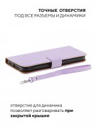 Чехол книжка iPhone 15 Pro Kruche Flip Royal view Light purple