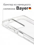 Чехол-накладка Samsung Galaxy A13 Kruche Acryl Crystal