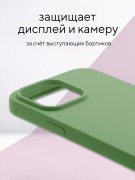 Чехол-накладка iPhone 14 Pro Max Kruche Silicone Plain Light green