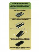 Чехол-накладка iPhone 12 Kruche Armor Splash Blue