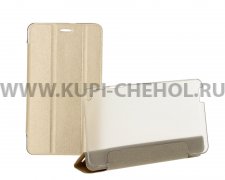 Чехол откидной Huawei MediaPad T1 7.0 Trans Cover золотой
