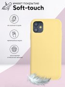 Чехол-накладка iPhone 11 Kruche Silicone Light yellow