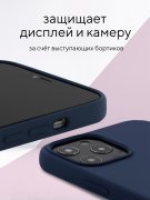 Чехол-накладка iPhone 13 Pro Max Kruche Silicone Navy blue