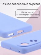 Чехол-накладка Huawei Honor 50/Nova 9 Kruche Silicone Plain Lilac purple