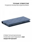 Чехол книжка Samsung Galaxy S22 Ultra Kruche Rhombus Cyan