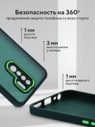 Чехол-накладка Xiaomi Redmi 9 Kruche Camera Shine Green