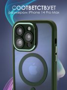 Чехол-накладка iPhone 14 Pro Max Kruche Reliable Magnet Green