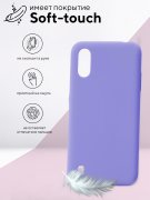 Чехол-накладка Samsung Galaxy A01/A015 Kruche Silicone Plain Lilac purple