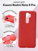 Чехол-накладка Xiaomi Redmi Note 8 Pro Kruche Silicone Plain Red