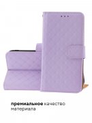 Чехол книжка Samsung Galaxy S10e Kruche Flip Royal view Light purple