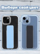 Чехол-накладка iPhone 14 Derbi Magnetic Stand Transparent Cyan