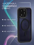 Чехол-накладка iPhone 14 Pro Max Kruche Reliable Magnet Black