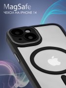 Чехол-накладка iPhone 13 Kruche Reliable Magnet Black