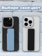 Чехол-накладка iPhone 14 Pro Derbi Magnetic Stand Transparent Cyan