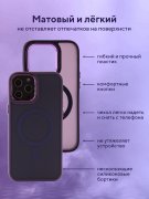 Чехол-накладка iPhone 12/12 Pro Kruche Camera Shine Magnet Purple