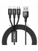 Кабель Multi USB-iP+iP+Micro Baseus CAMLL-SU01 Black 1.2m УЦЕНЕН