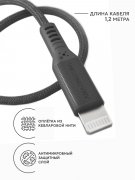 Кабель Type-C-iP Amazingthing SupremeLink MFi Astro Pro Titan Black 1.2m 3.2A