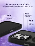 Чехол-накладка iPhone 14 Pro Max Kruche Camera Shine Magnet Black
