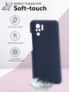 Чехол-накладка Xiaomi Redmi Note 10/Redmi Note 10S Kruche Silicone Plain Midnight blue