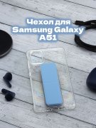 Чехол-накладка Samsung Galaxy A51 Derbi Magnetic Stand Transparent Cyan