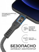 Кабель Type-C-iP Amazingthing SupremeLink MFi Astro Pro Titan Black 1.2m 3.2A
