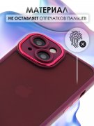 Чехол-накладка iPhone 14 Kruche Camera Shine Wine red