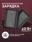 Power Bank 10000 mAh Phone Planet Mini Black