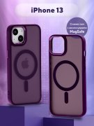 Чехол-накладка iPhone 13 Kruche Camera Shine Magnet Purple