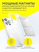 Power Bank 5000 mAh SuperFriend 3-in-1 Backet Magnetic Wireless Charger White