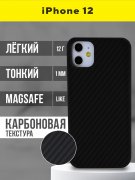 Чехол-накладка iPhone 12/12 Pro Kruche Carbon Magnet Black