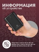 Power Bank 10000 mAh Phone Planet Mini Black