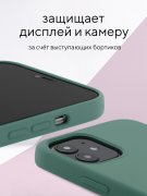 Чехол-накладка iPhone 12 mini Kruche Silicone Pine green