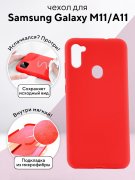 Чехол-накладка Samsung Galaxy M11/A11 Kruche Silicone Plain Red