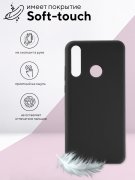 Чехол-накладка Huawei Y6p 2020 Kruche Silicone Plain Black