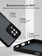 Чехол-накладка Samsung Galaxy A22 4G/M22/M32 Kruche Camera Shine Black