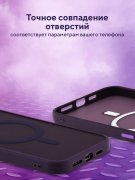 Чехол-накладка iPhone 12/12 Pro Kruche Camera Shine Magnet Purple