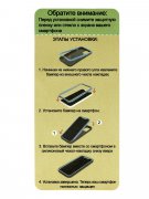 Чехол-накладка iPhone 13 Kruche Gradient Green