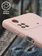 Чехол-накладка Poco M4 Pro (4G) Derbi Slim Silicone-3 розовый песок
