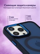 Чехол-накладка iPhone 14 Pro Max Kruche Camera Shine Magnet Blue